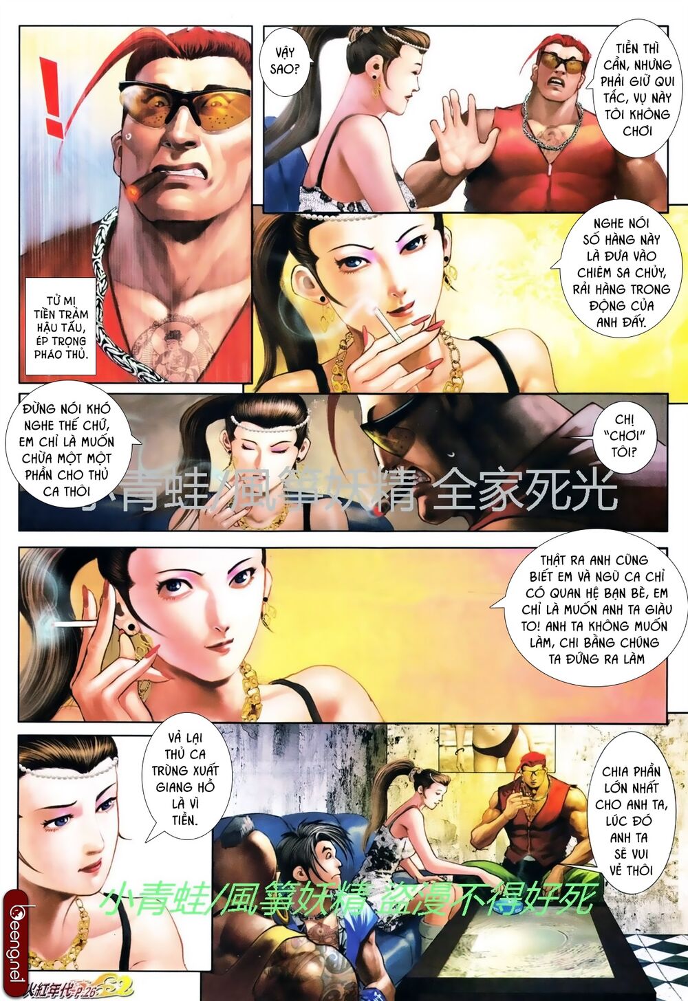 Trang 11
