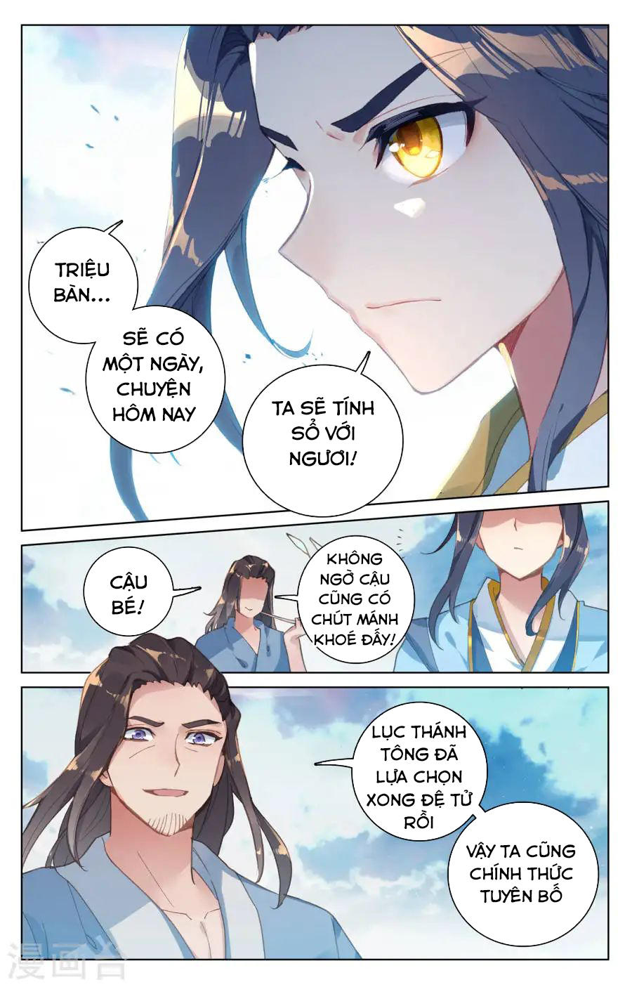 Trang 6