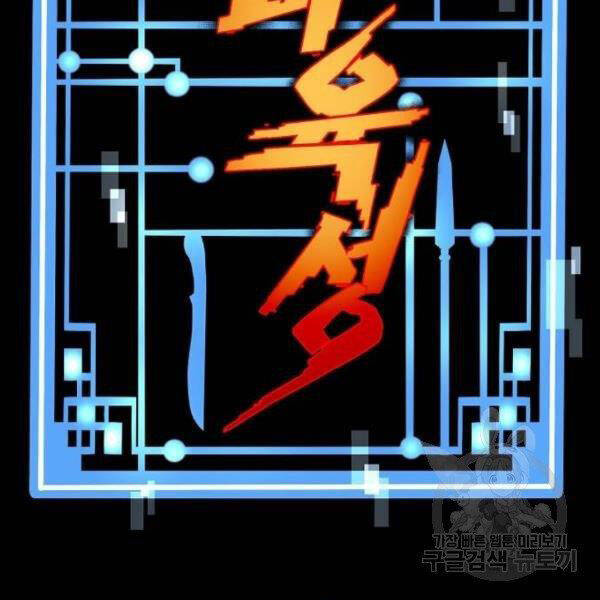 Trang 117