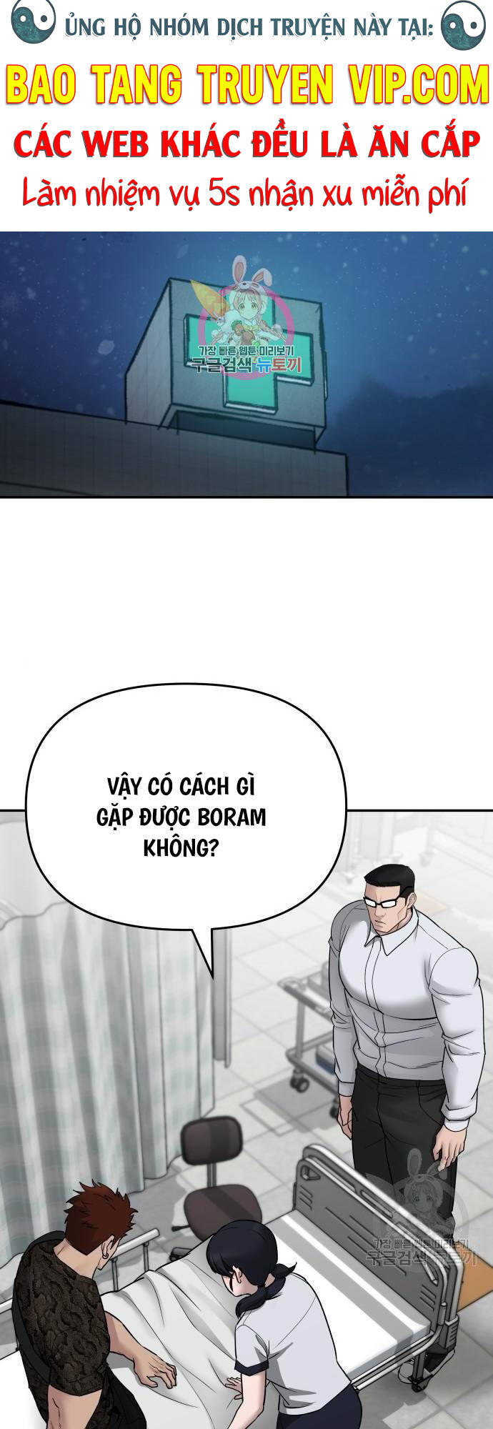 Chương 75 - trang 1
