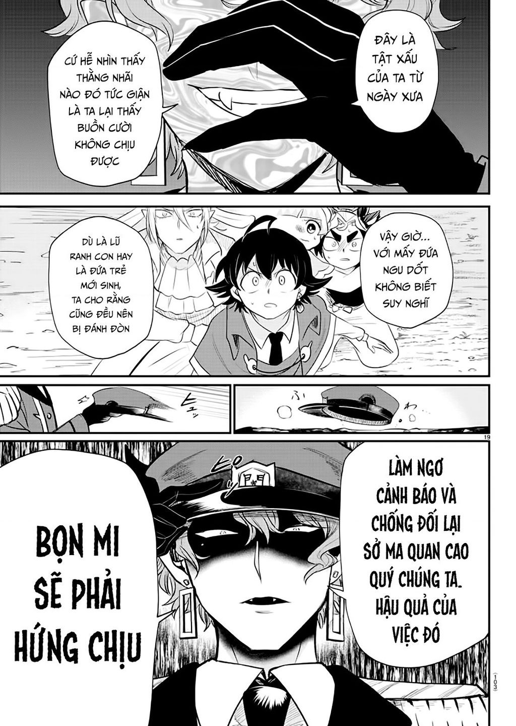Trang 17