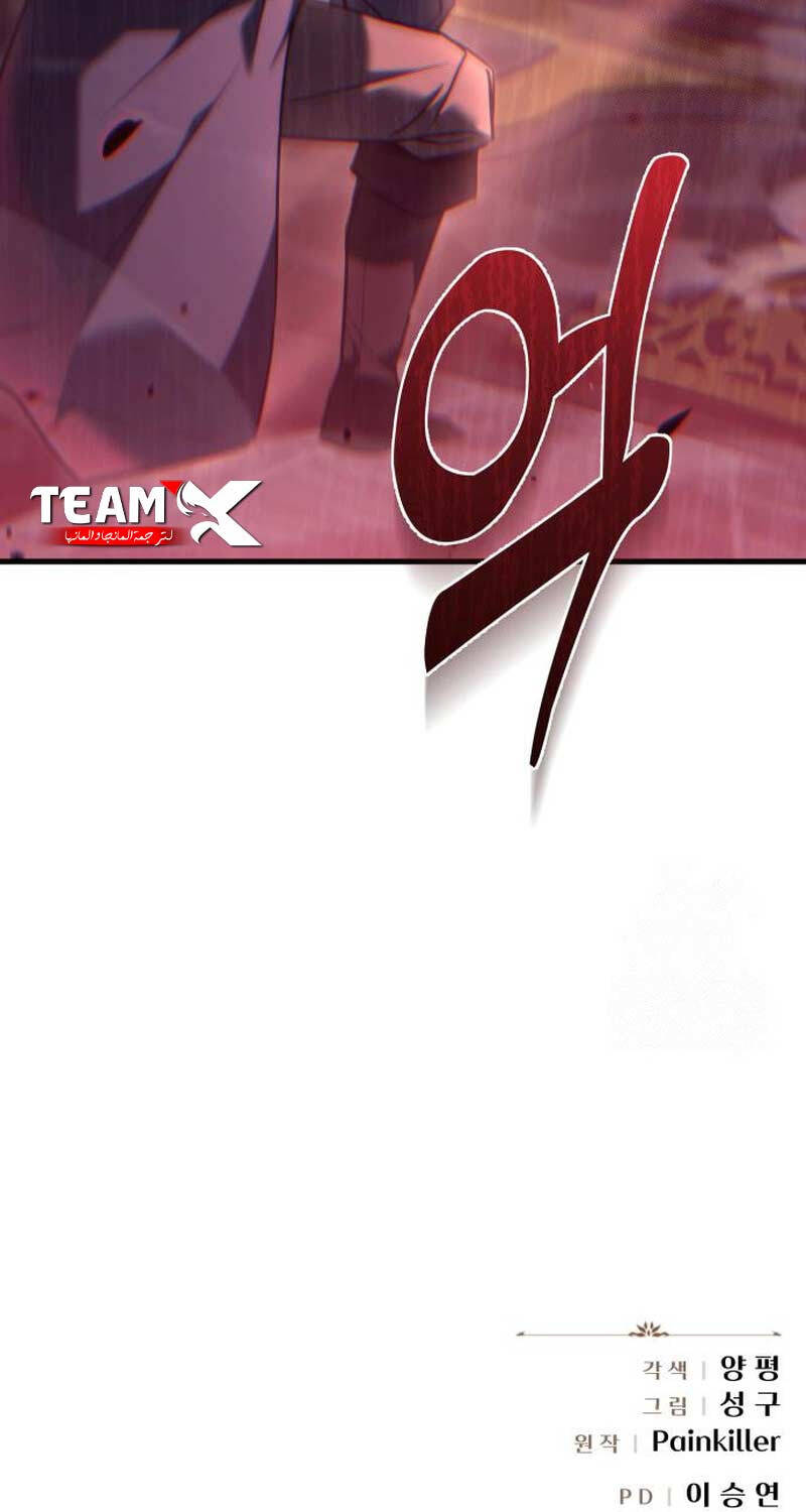 Trang 117