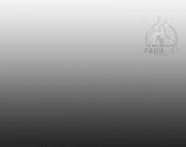 Chương 91 - trang 50