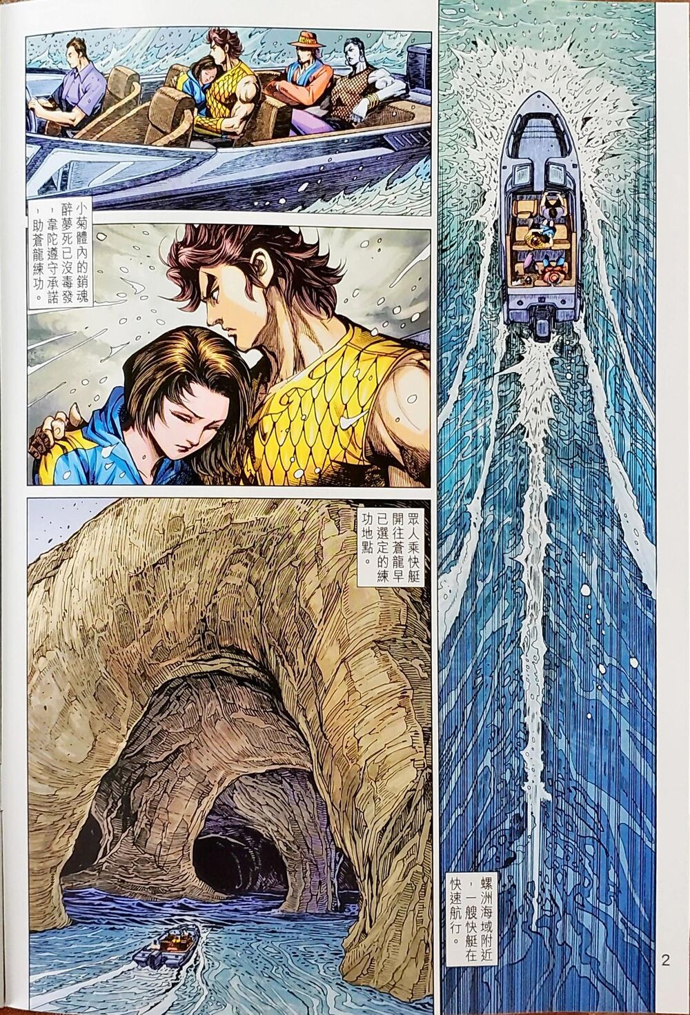 Chương 1047 - trang 2