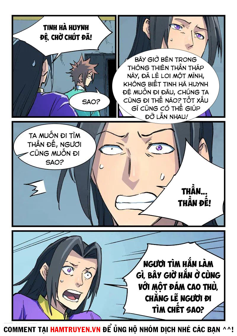 Trang 7