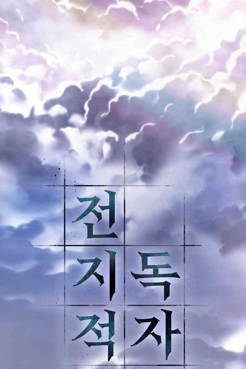 Chương 165 - trang 83