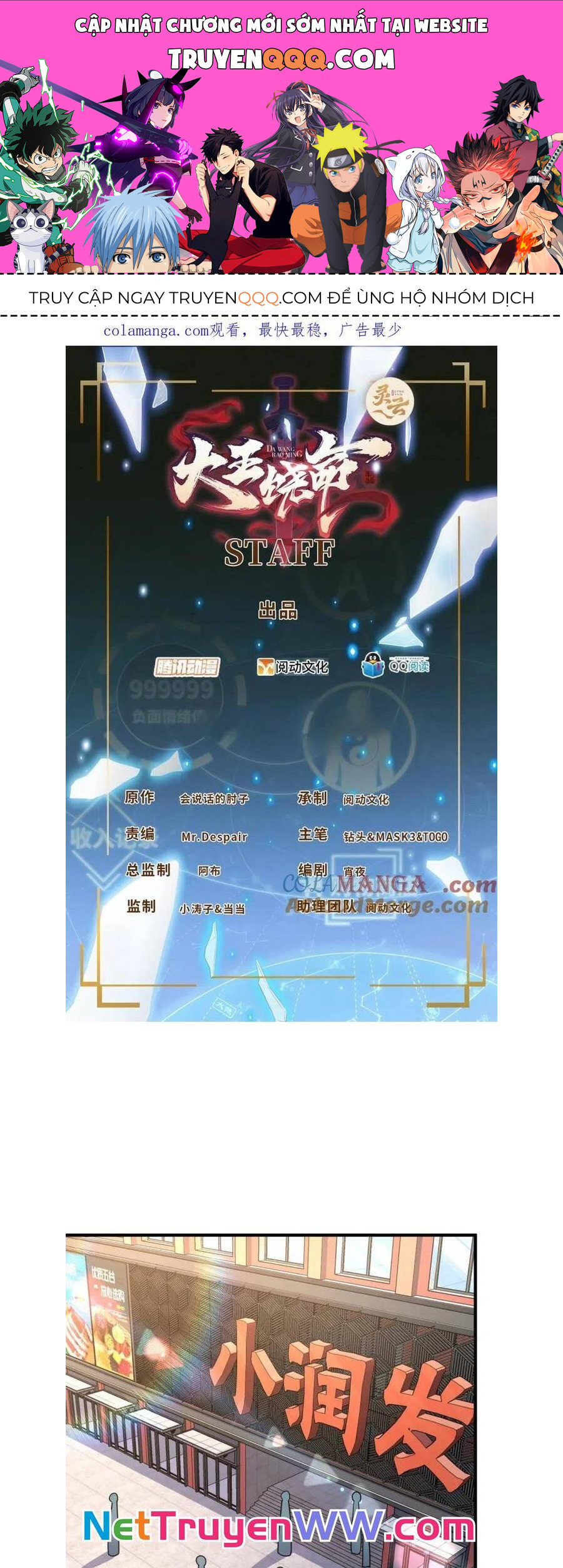 Chương 936 - trang 1