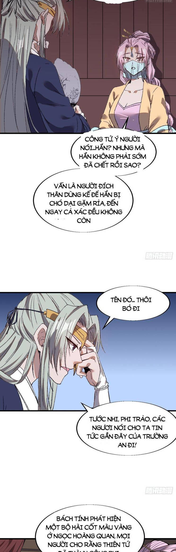 Trang 17