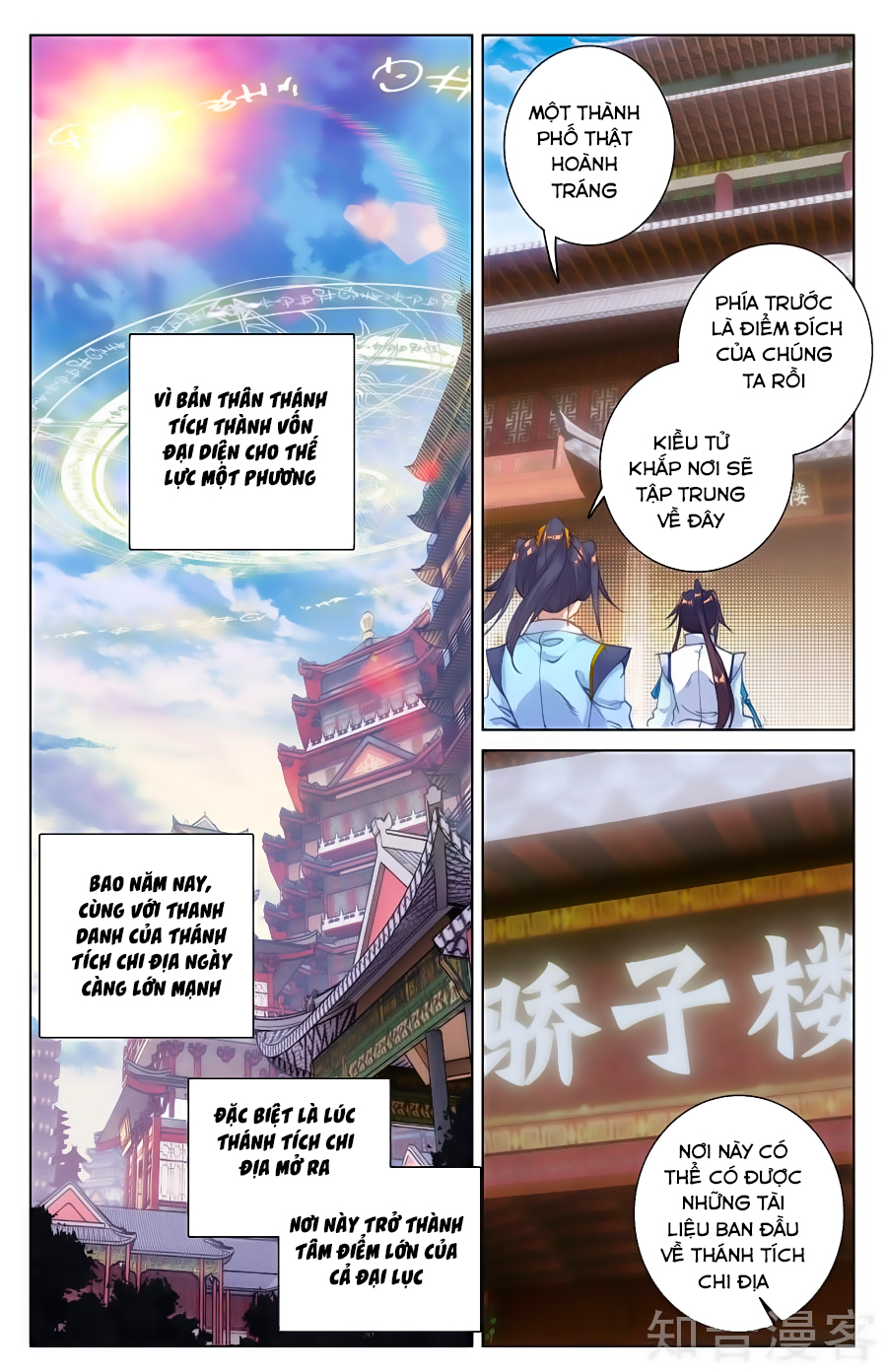 Trang 12