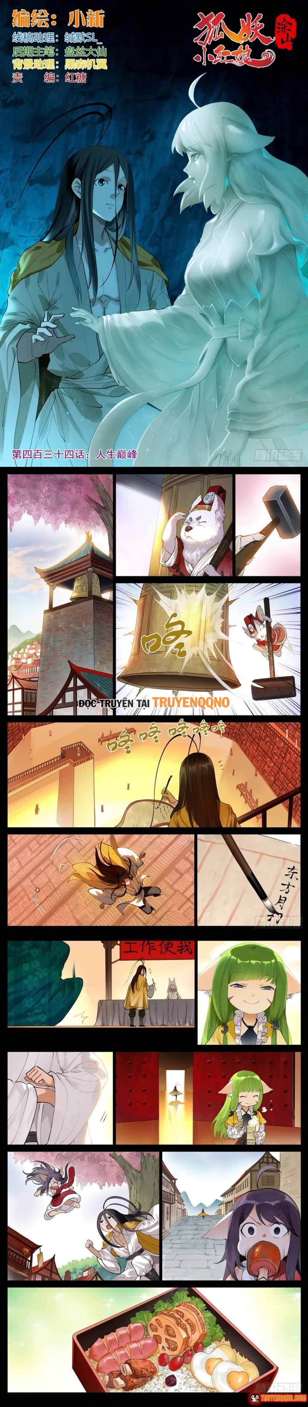 Trang 2