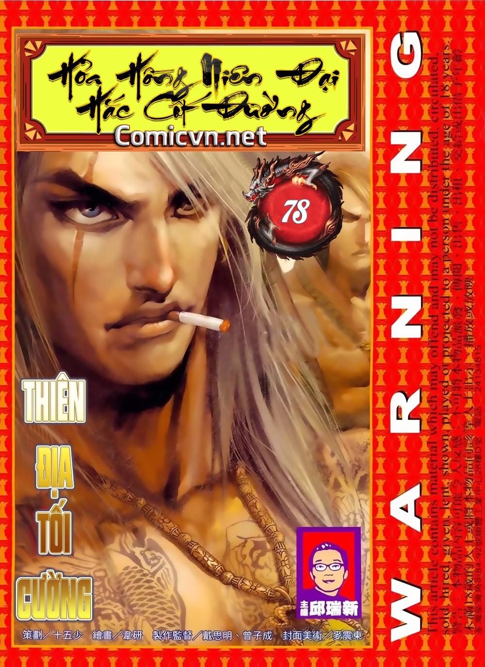 Trang 1