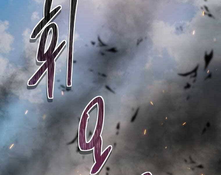 Chương 121 - trang 81