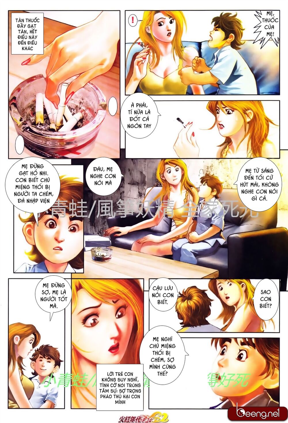 Trang 6
