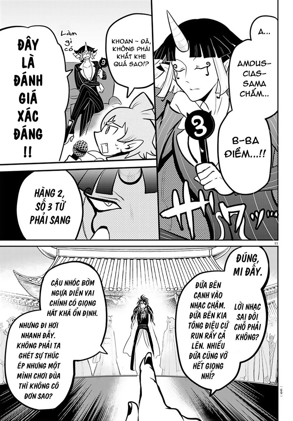 Trang 11