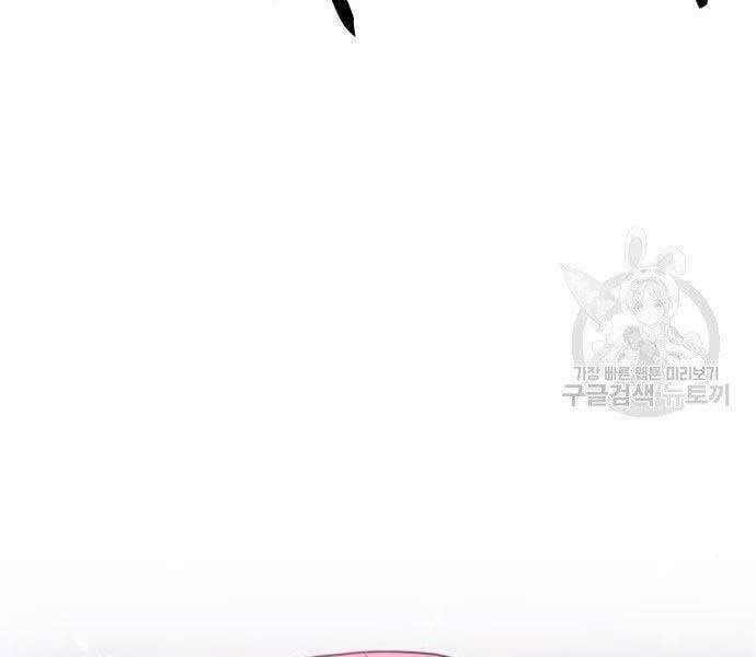 Chương 18 - trang 19