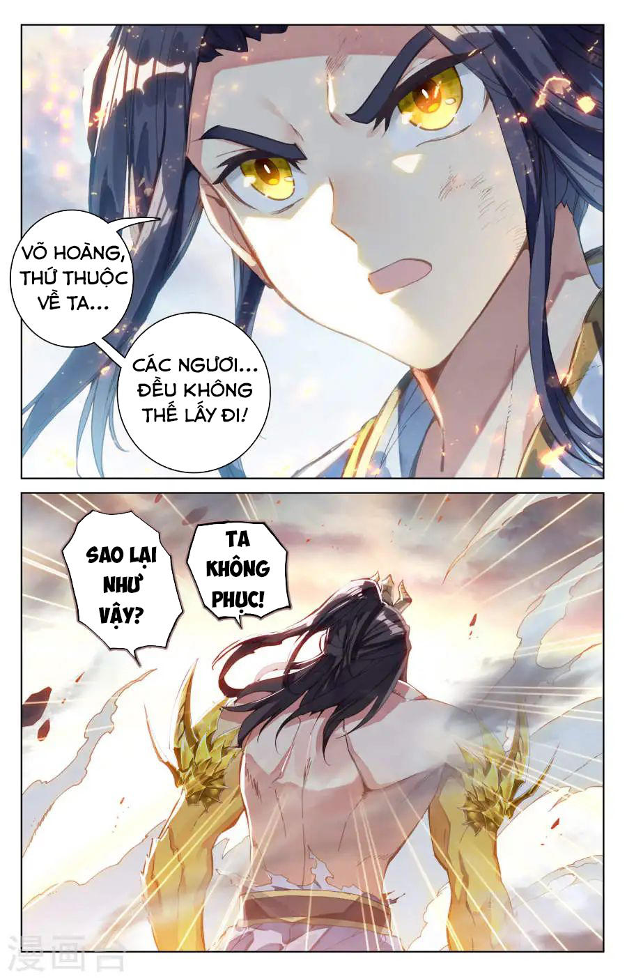 Trang 7