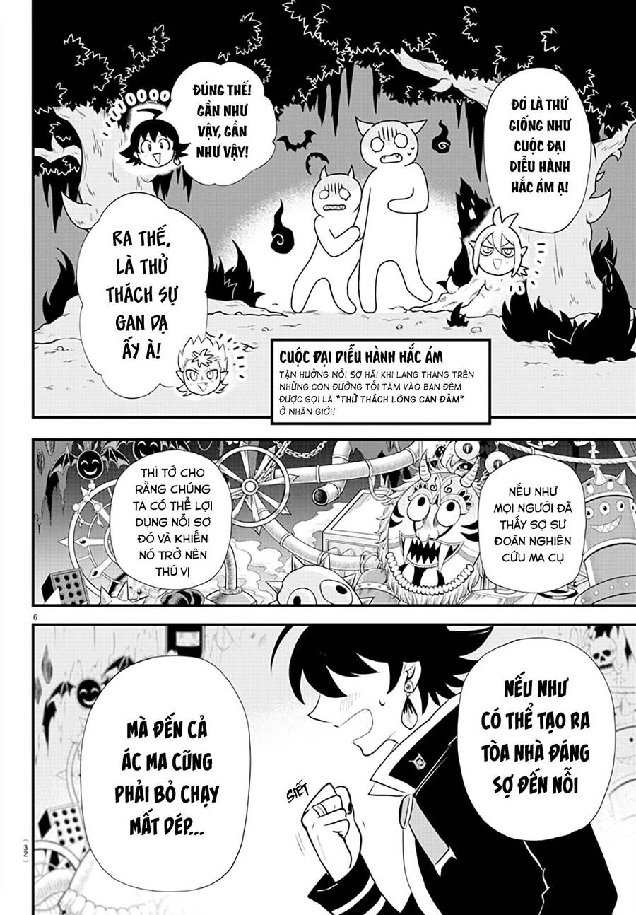 Trang 7