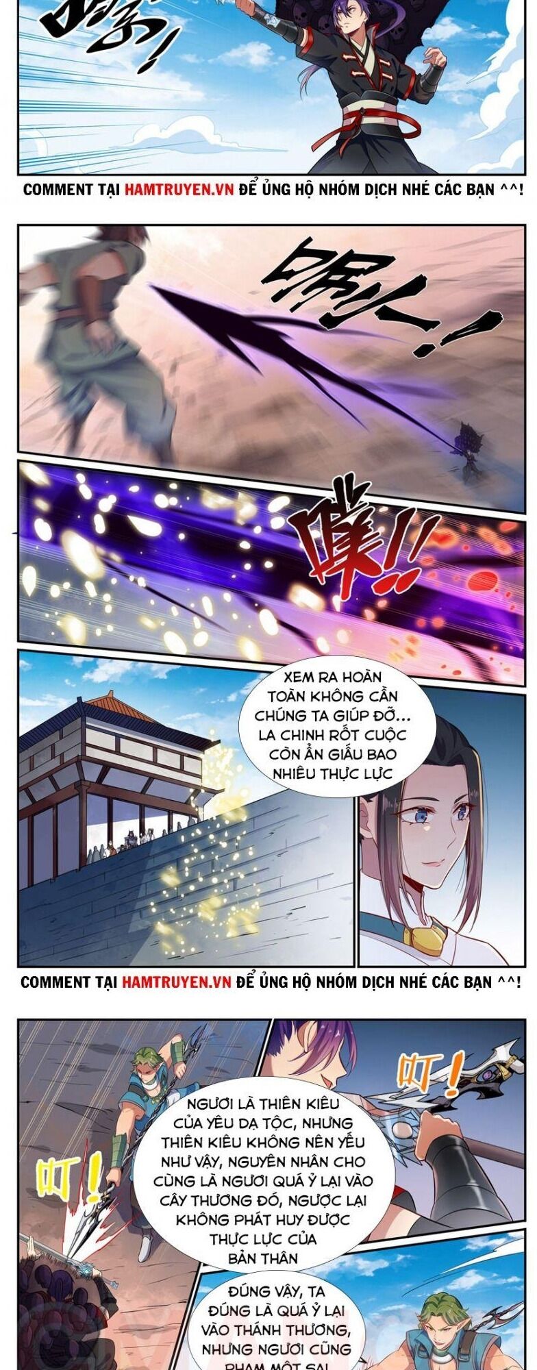Trang 2