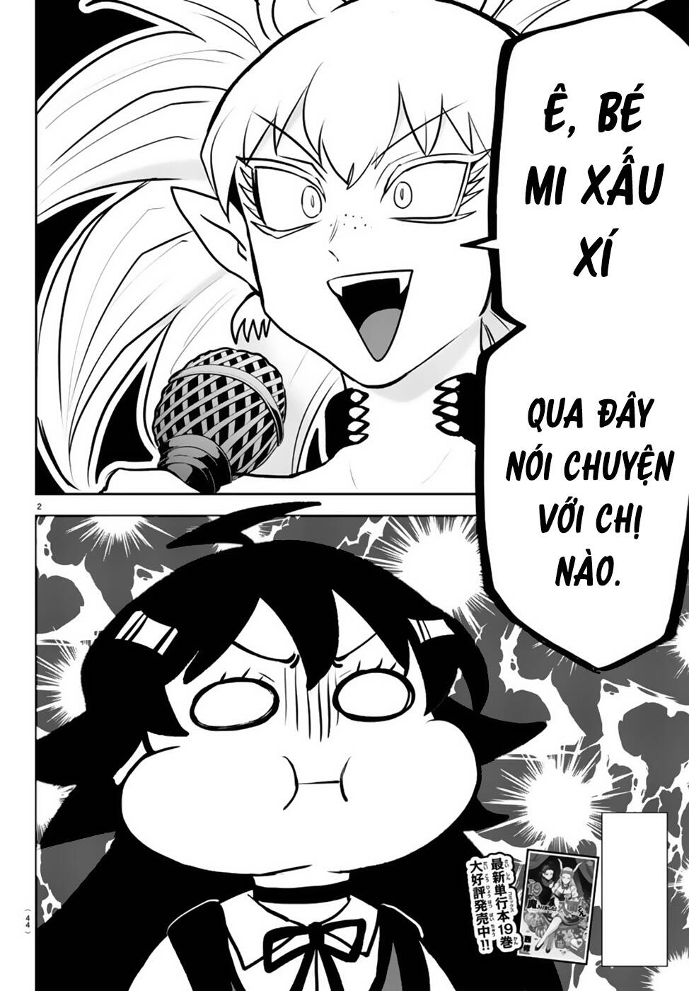 Trang 6