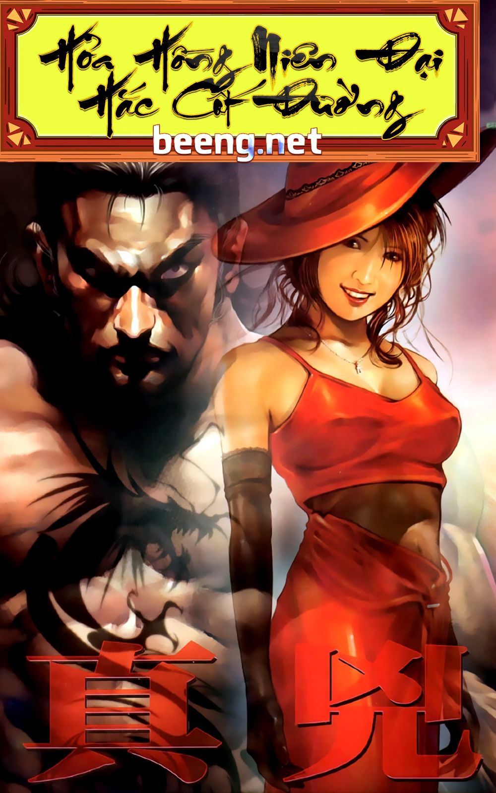 Trang 1