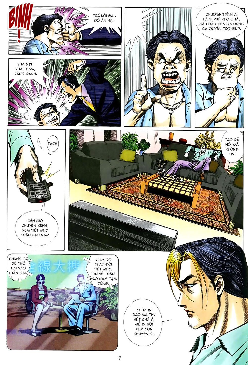 Trang 2
