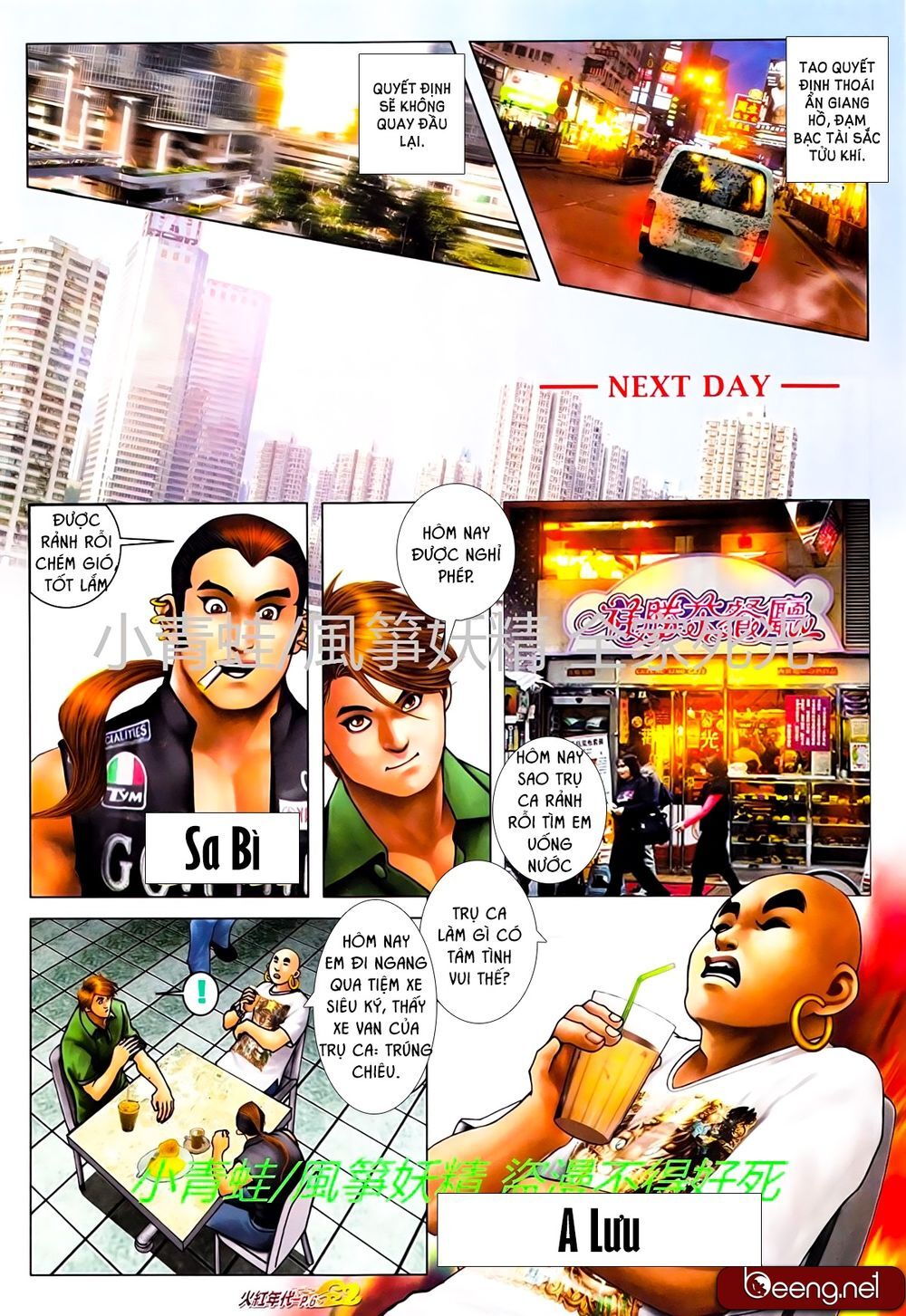 Trang 5