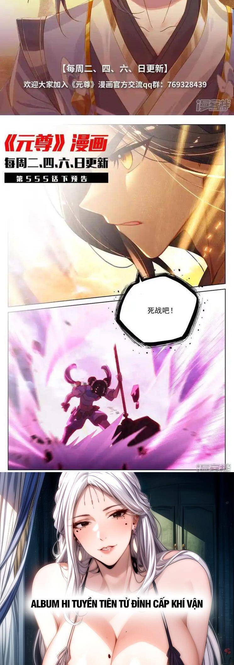 Trang 7