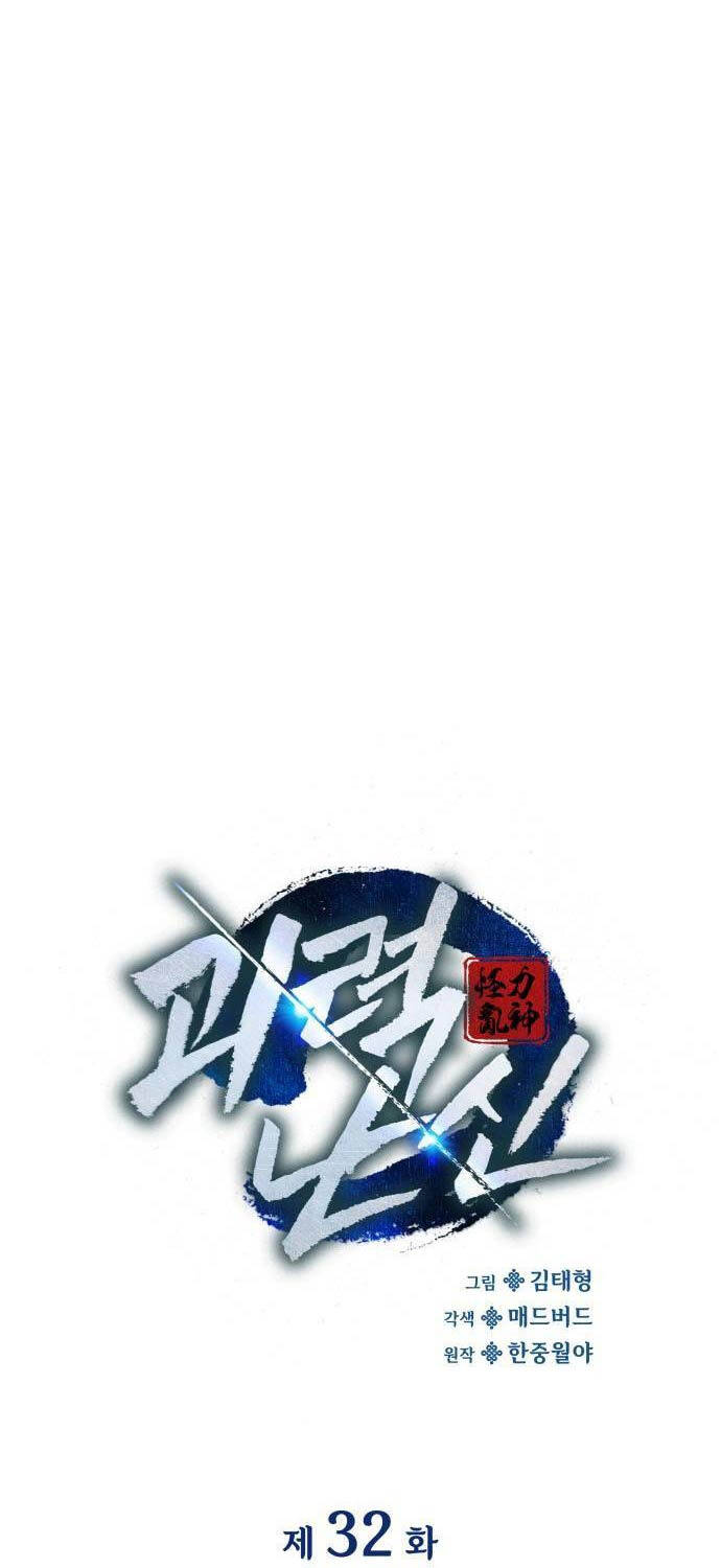 Chương 32 - trang 56