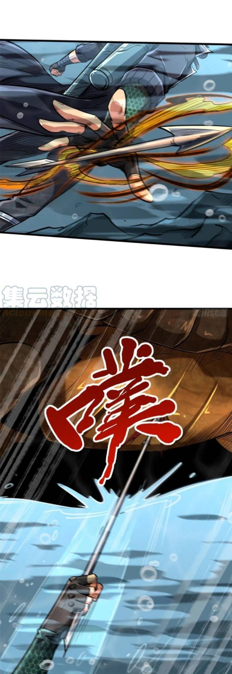 Chương 45 - trang 20