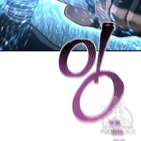 Chương 24.5 - trang 188
