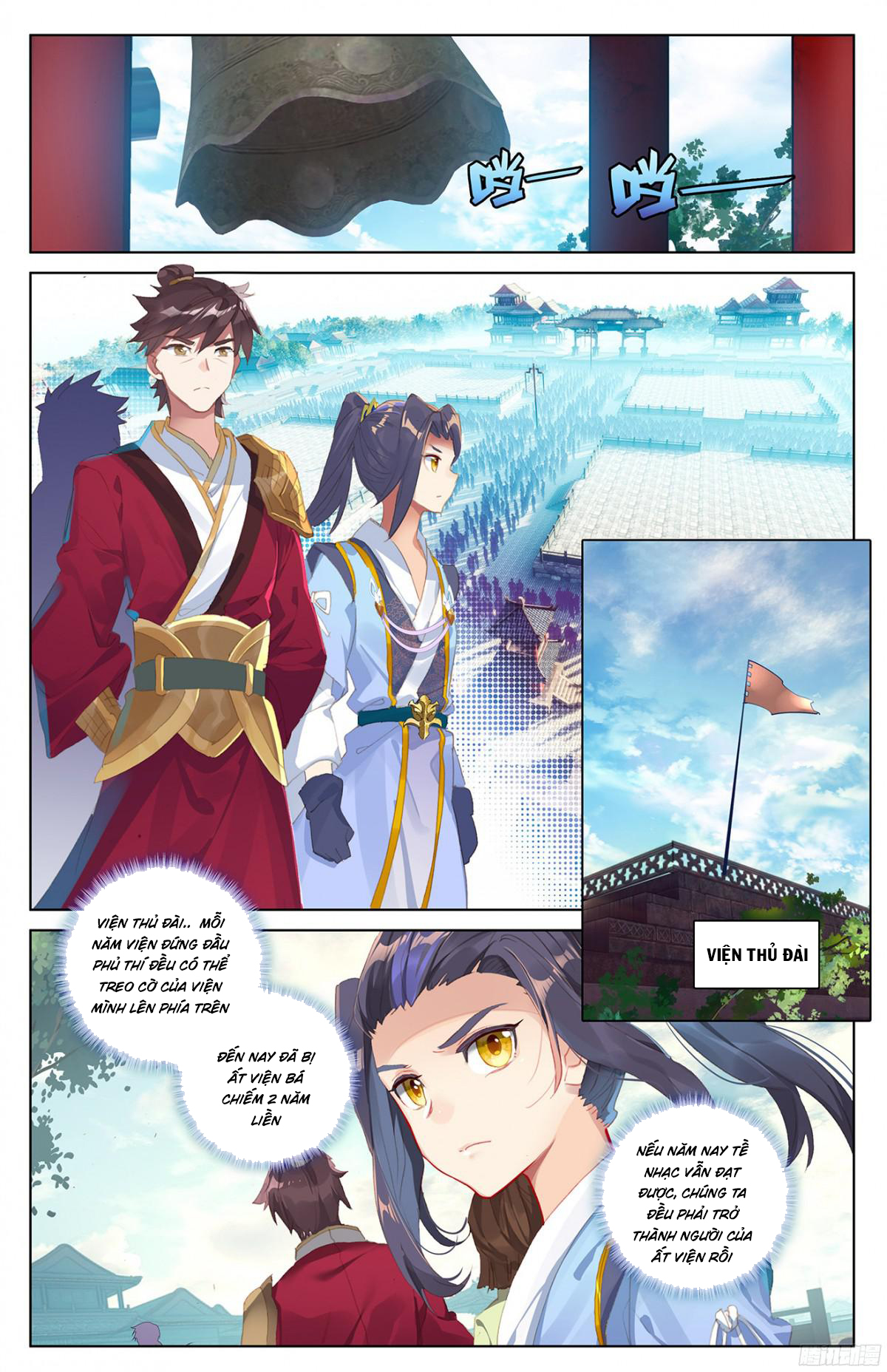 Trang 3