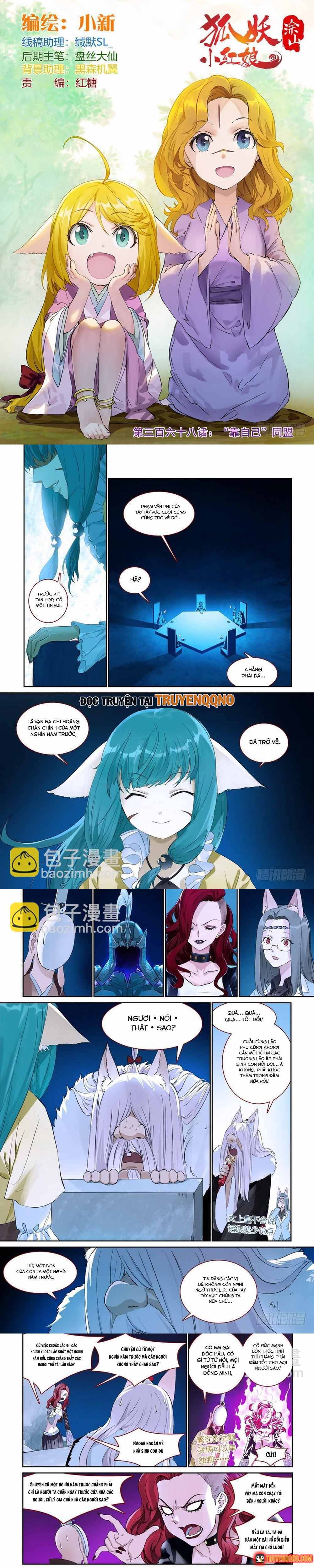 Trang 2