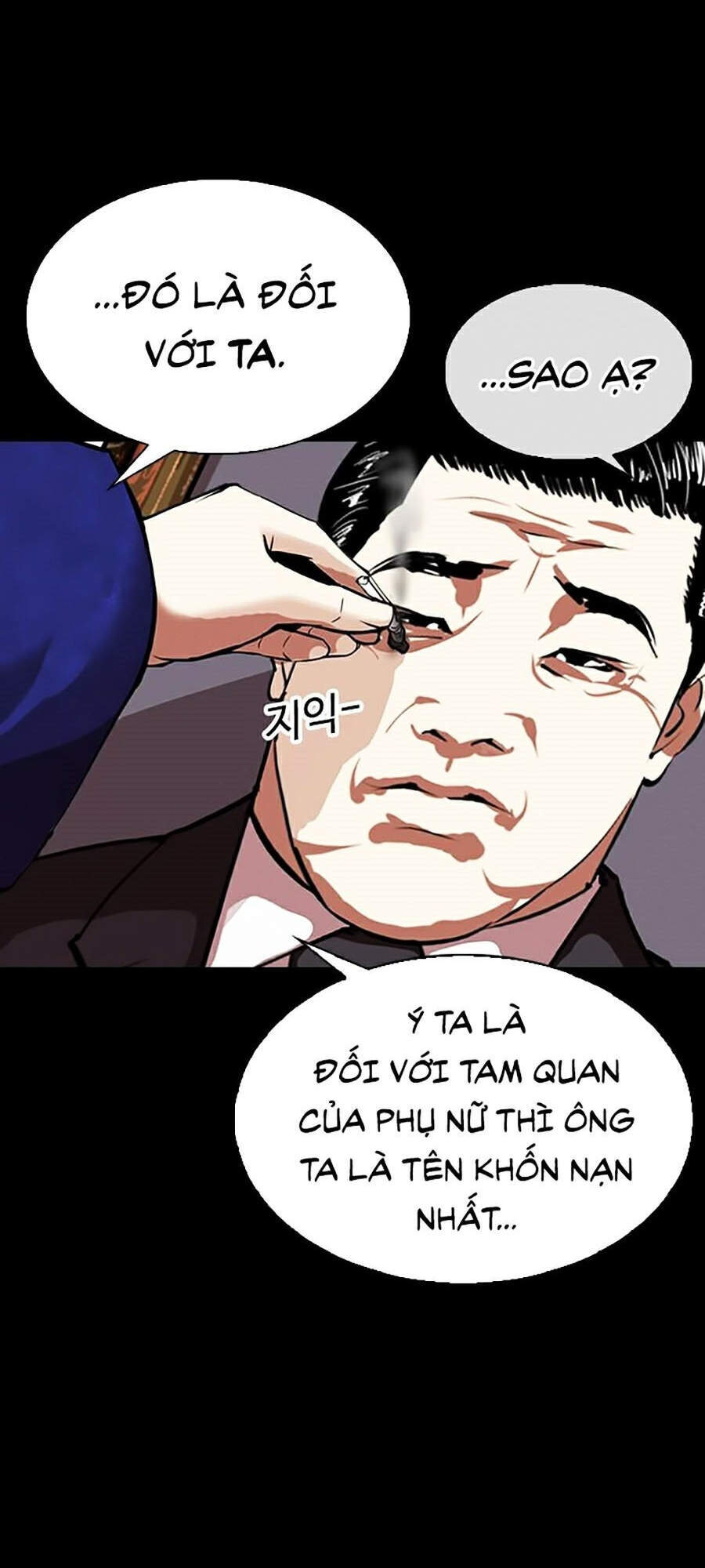 Trang 185