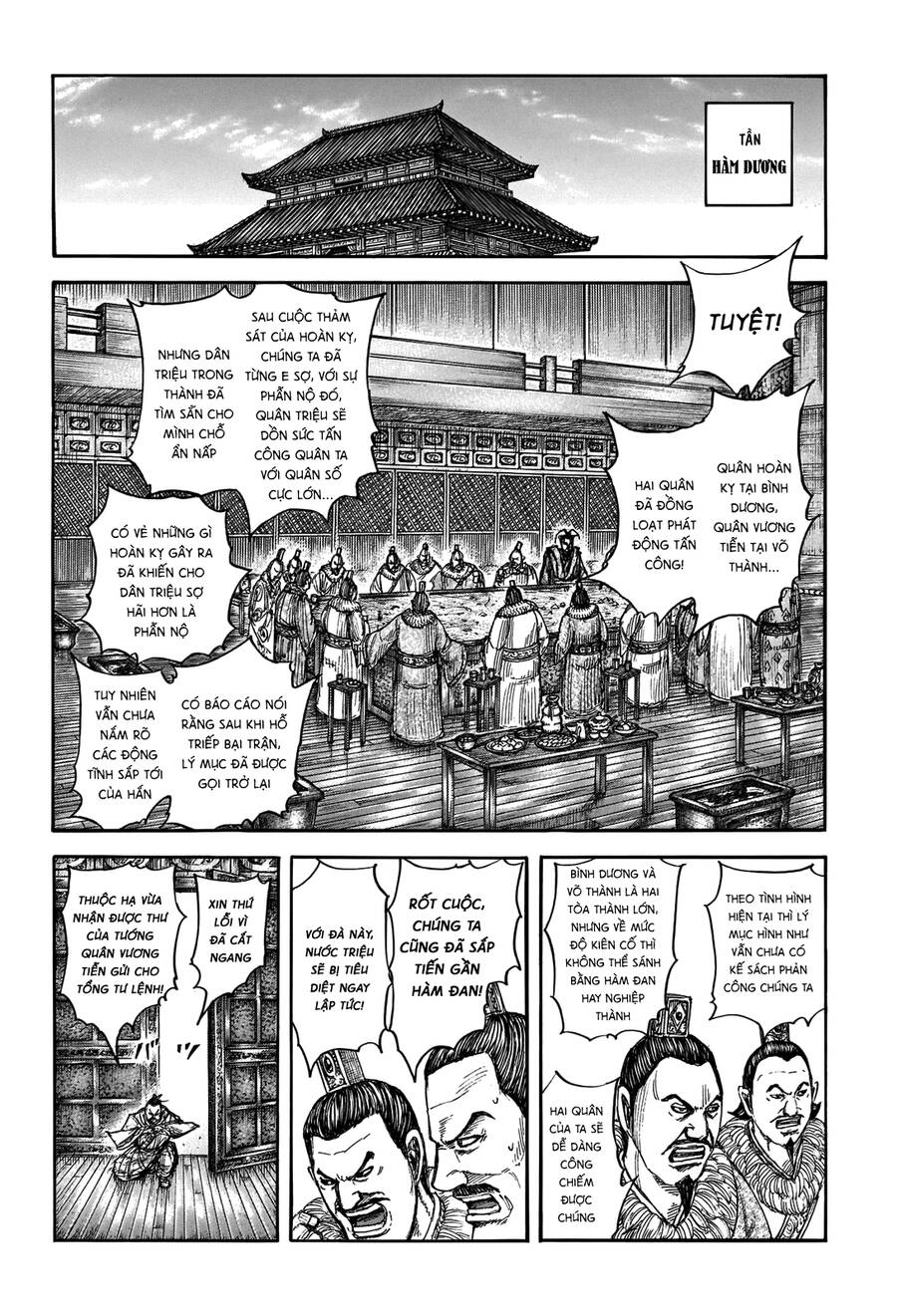 Trang 2