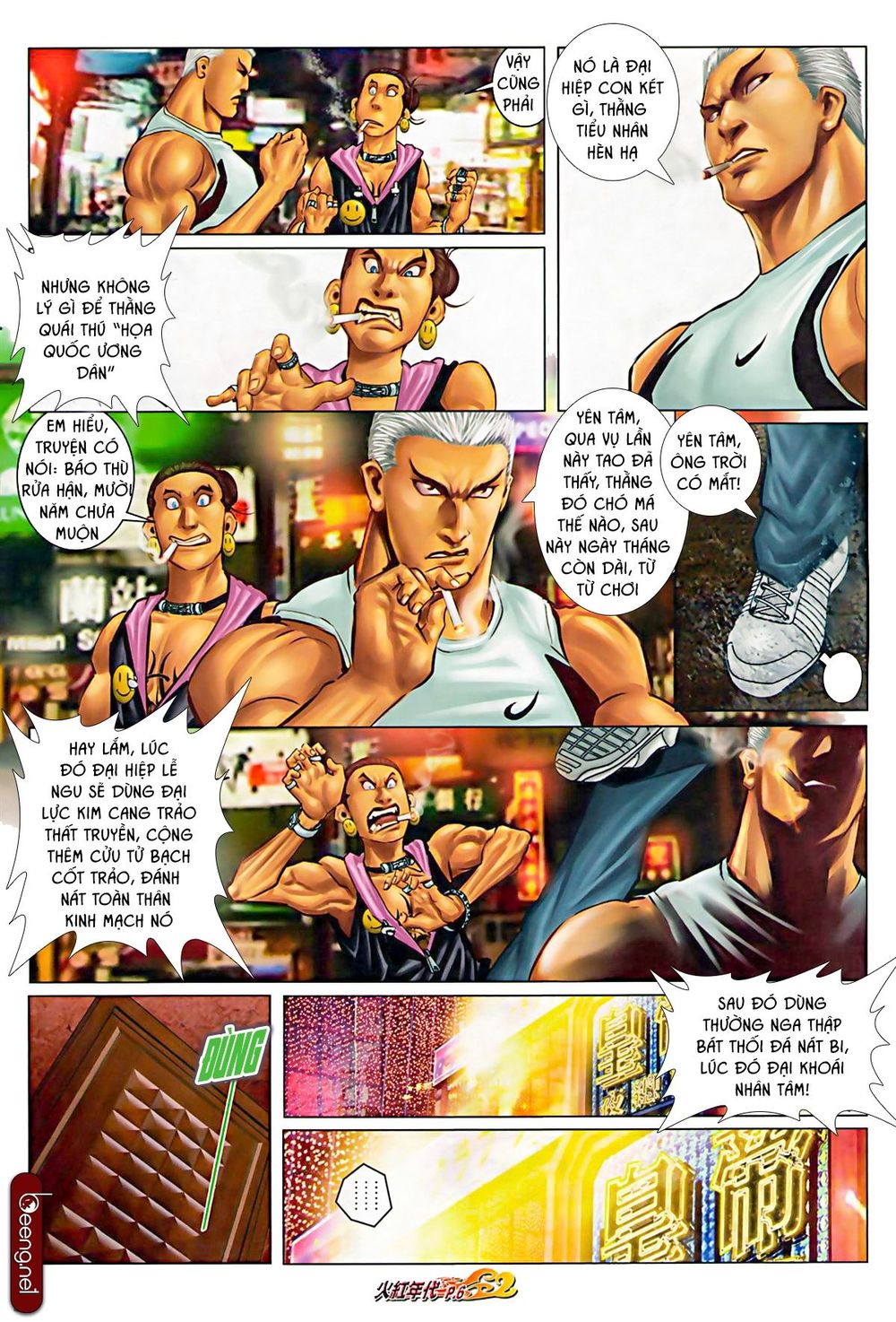 Trang 5