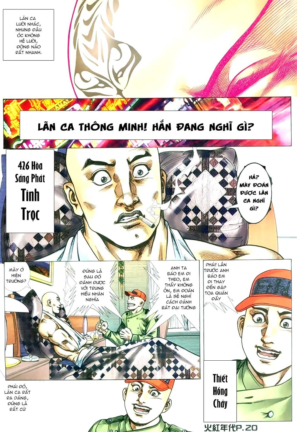 Trang 17