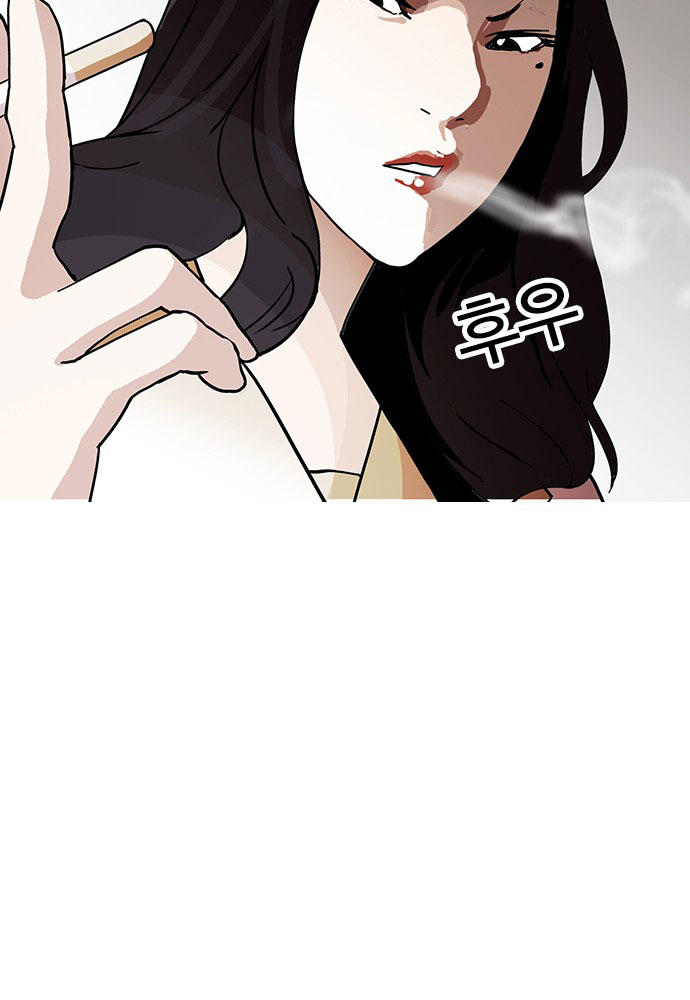 Chương 143 - trang 80