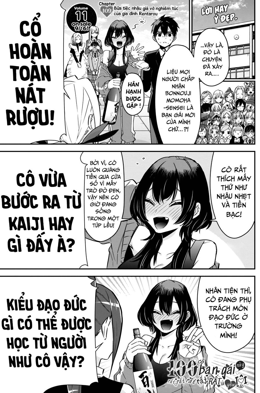 Trang 2