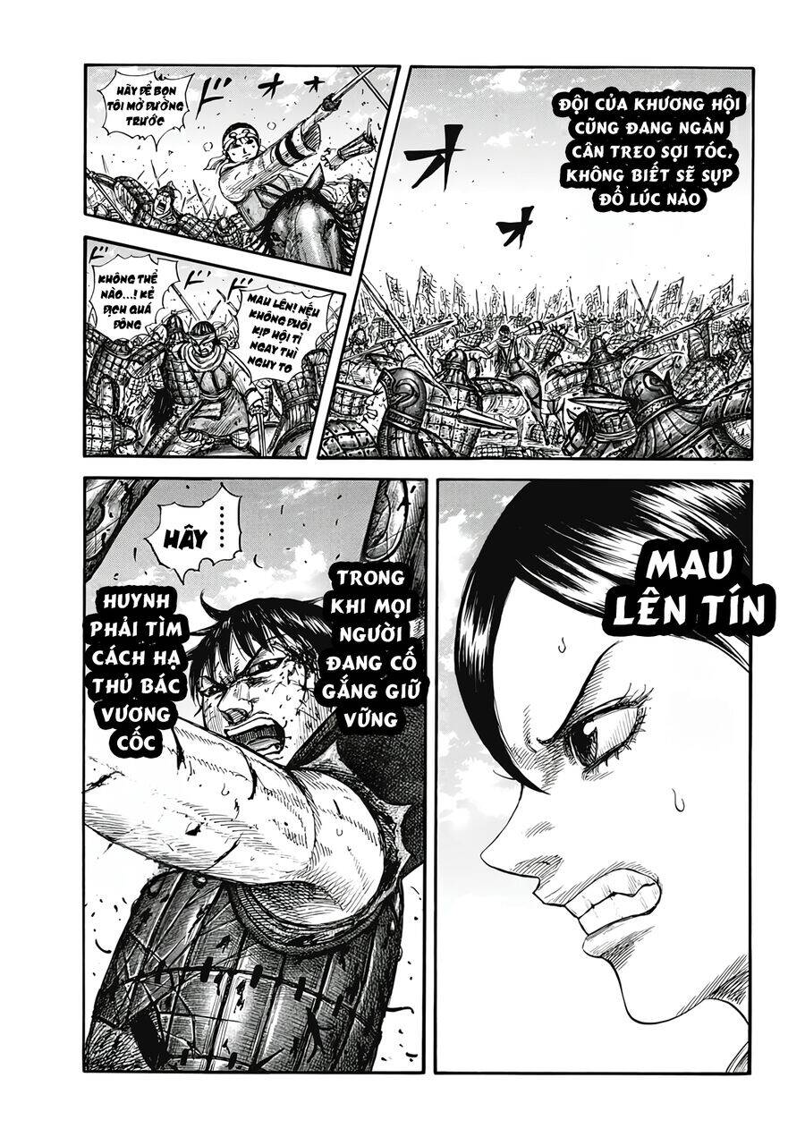 Trang 12
