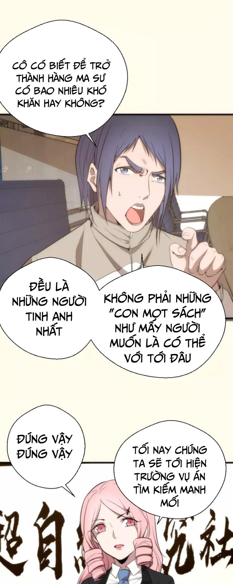 Chương 73.2 - trang 1