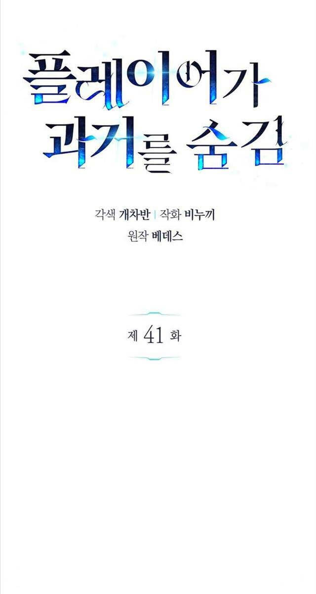 Trang 68