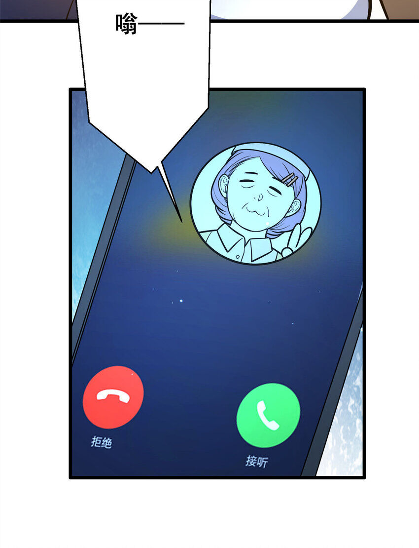 Chương 59 - trang 12