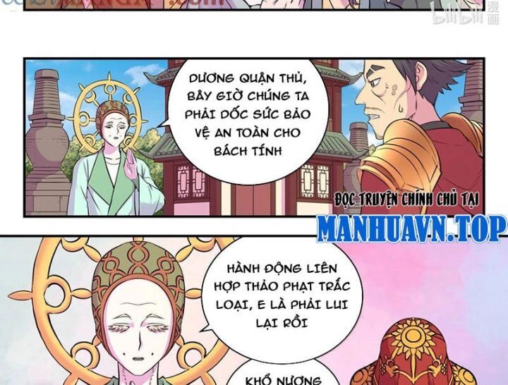 Trang 27