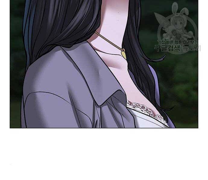 Chương 43 - trang 17