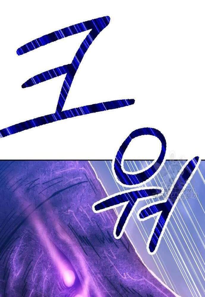 Chương 41.5 - trang 12