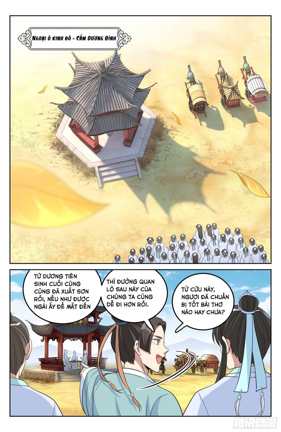 Trang 11