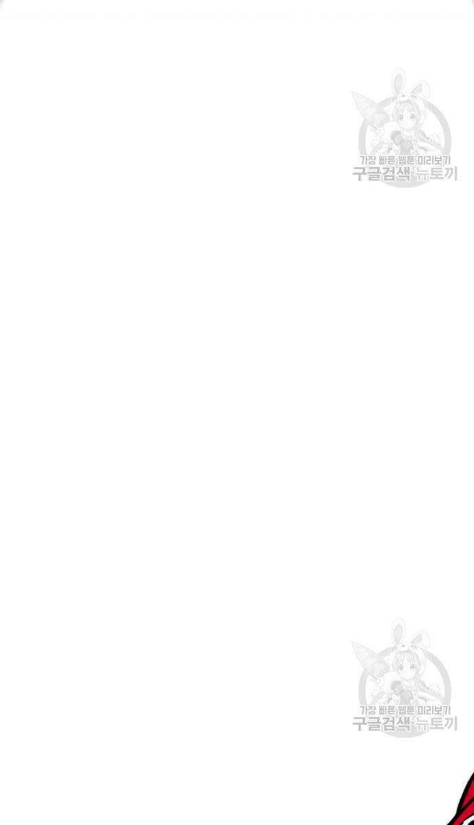Chương 450 - trang 78