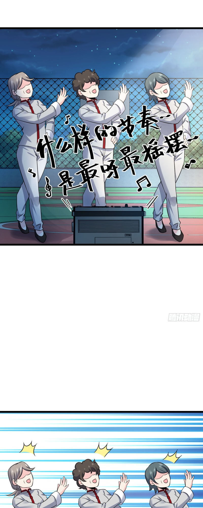 Chương 125 - trang 53