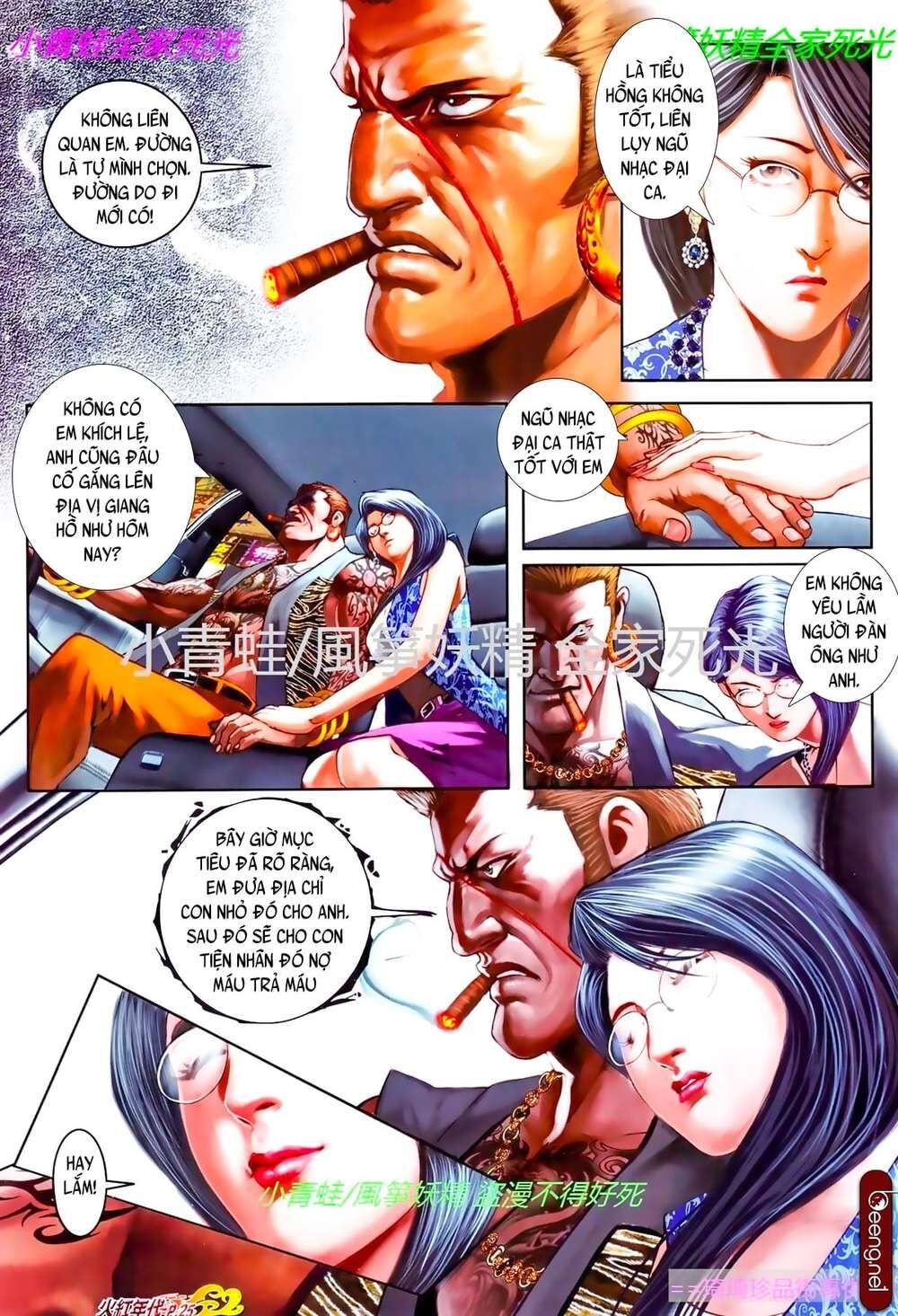 Trang 10