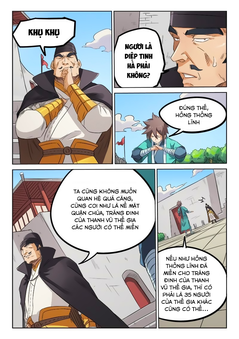 Trang 2
